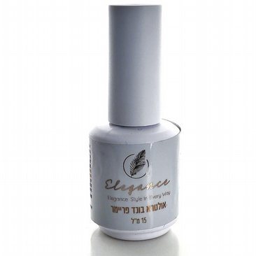 אולטרא בונד פריימר 15 מ"ל - Elegance אולטרא בונד פריימר 15 מ"ל - Elegance
