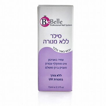 סילר ללא מנורה Bebelle סילר ללא מנורה Bebelle