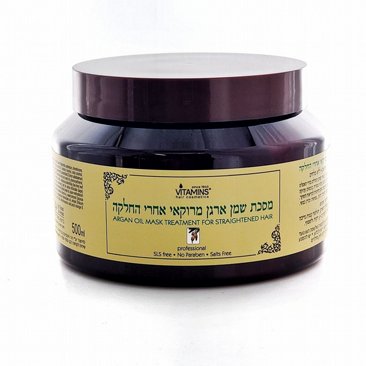 מסכה לאחר החלקה ארגן קלאסי 500 מ"ל - Vitamins מסכה לאחר החלקה ארגן קלאסי 500 מ"ל - Vitamins