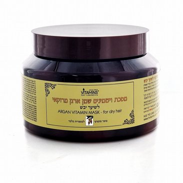 מסכה לשיער יבש ארגן קלאסי 500 מ"ל - Vitamins מסכה לשיער יבש ארגן קלאסי 500 מ"ל - Vitamins