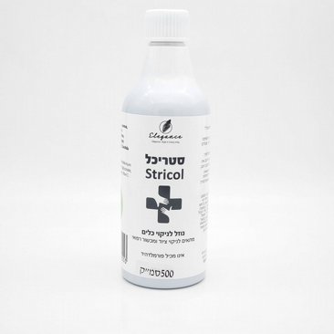 נוזל מחטא לניקוי ציוד ומכשור רפואי סטריכל 500 מל' נוזל מחטא לניקוי ציוד ומכשור רפואי סטריכל 500 מל'